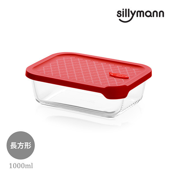 【韓國sillymann】 100%鉑金矽膠微波烤箱輕量玻璃保鮮盒(長方型1000ml)(紅) 