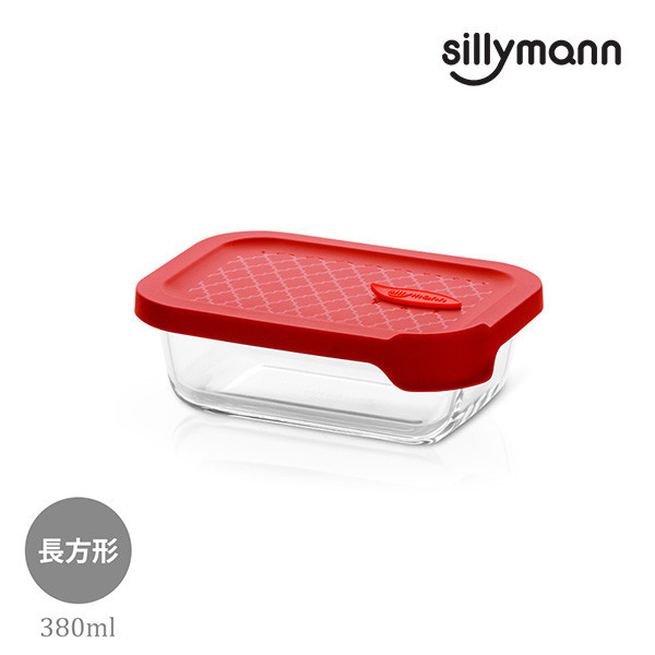 【韓國sillymann】 100%鉑金矽膠微波烤箱輕量玻璃保鮮盒(長方型380ml)(紅) 