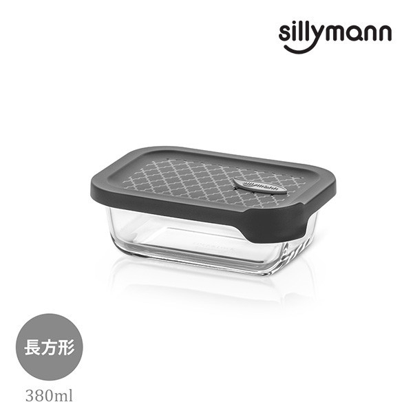 【韓國sillymann】 100%鉑金矽膠微波烤箱輕量玻璃保鮮盒(長方型380ml)(灰) 