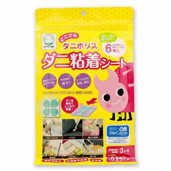 沒蟎家-日本原裝進口-強力除塵蟎片(1包/6片)，無毒除蟎，過敏兒協會推薦 