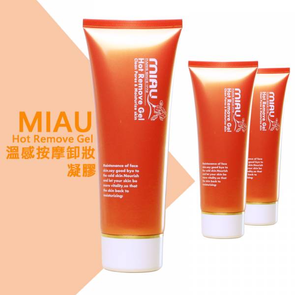 MIAU 溫感按摩卸妝凝膠-清潔毛孔髒汙、粉刺，提升肌膚保濕力 買2送1 
