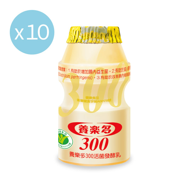 養樂多300(100ml X 10入) 養樂多,活菌發酵乳,代田菌,益生菌,腸胃,保健,便祕,消化,健康,多多,腸胃功能改善