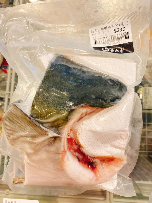 日本生食級鰤魚金三角下巴-無菜單專用 
