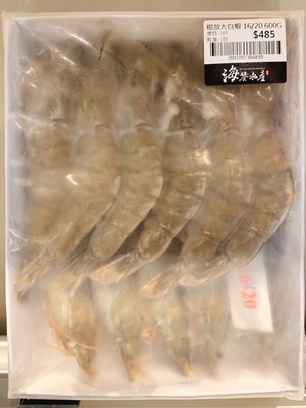 粗放大白蝦-600G-(16/20) 