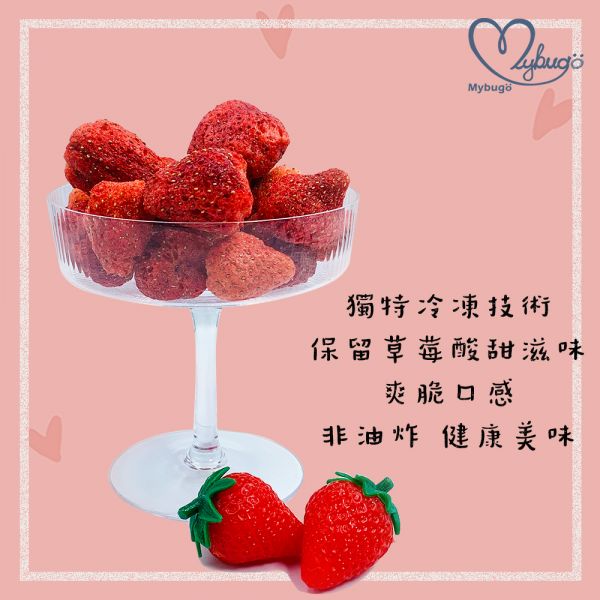 雪粒莓 草莓凍乾 草莓乾,草莓脆,草莓,凍乾,非油炸,零嘴,輕食