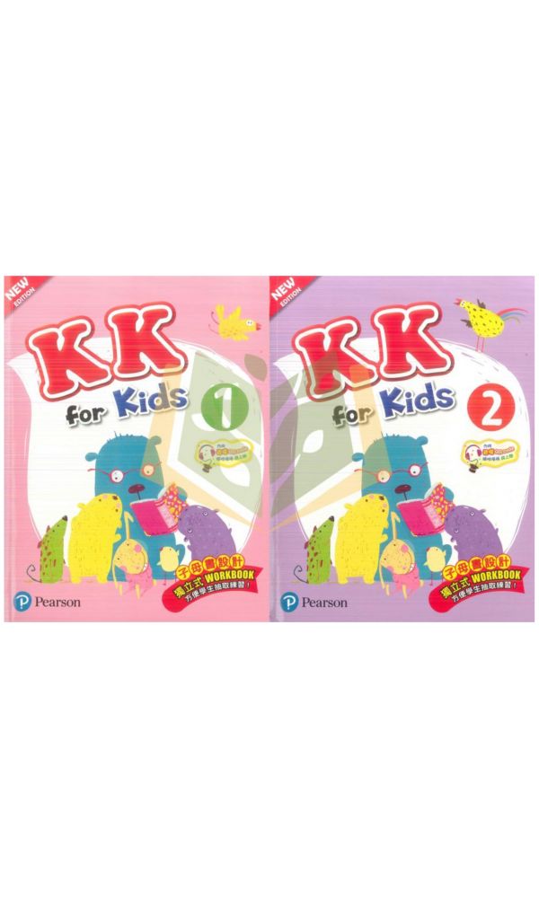 【國小英語輔材】KK FOR KIDS–【1+2冊】.堂奧 