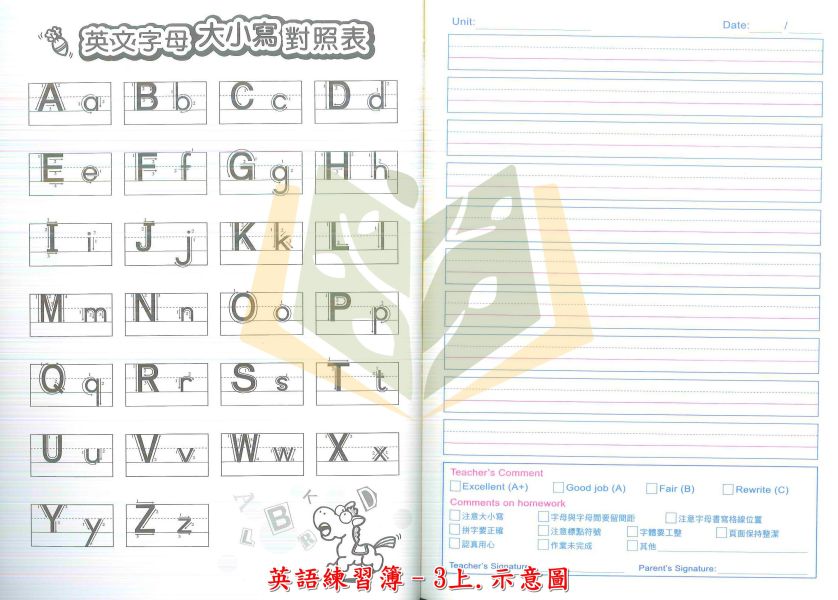 【作業簿】國小英語練習簿【16K】–3-6年級 