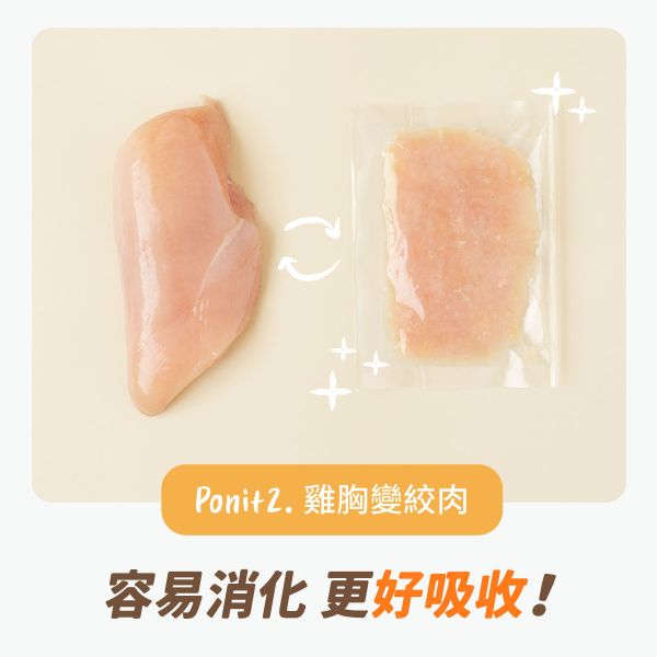 『台灣』低脂溫體雞絞肉-200g 
