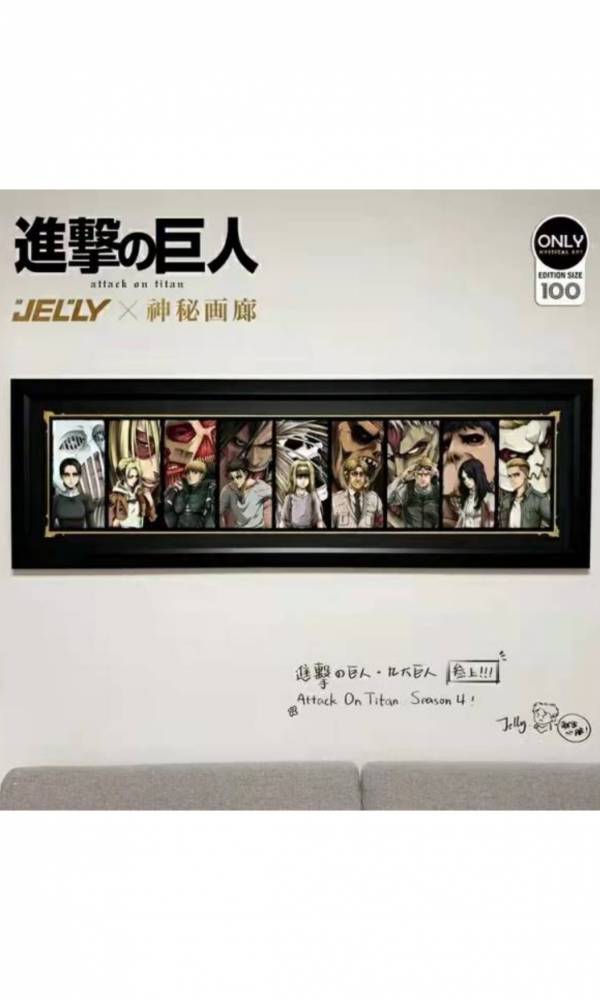 【海外代購】【48CM】神秘畫廊 原畫師Jelly 進擊的巨人 九大巨人 帶框裝飾畫 