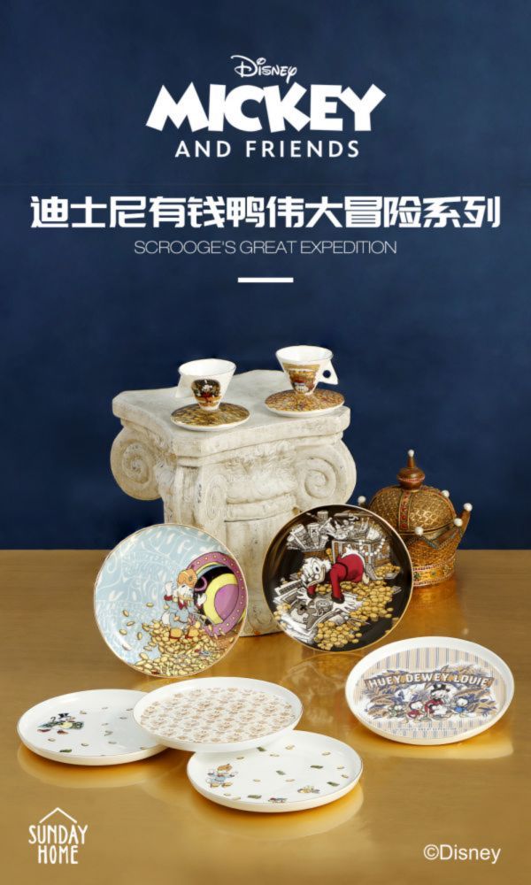 【海外代購】SUNDAY HOME 有錢鴨偉大冒險系列陶瓷 