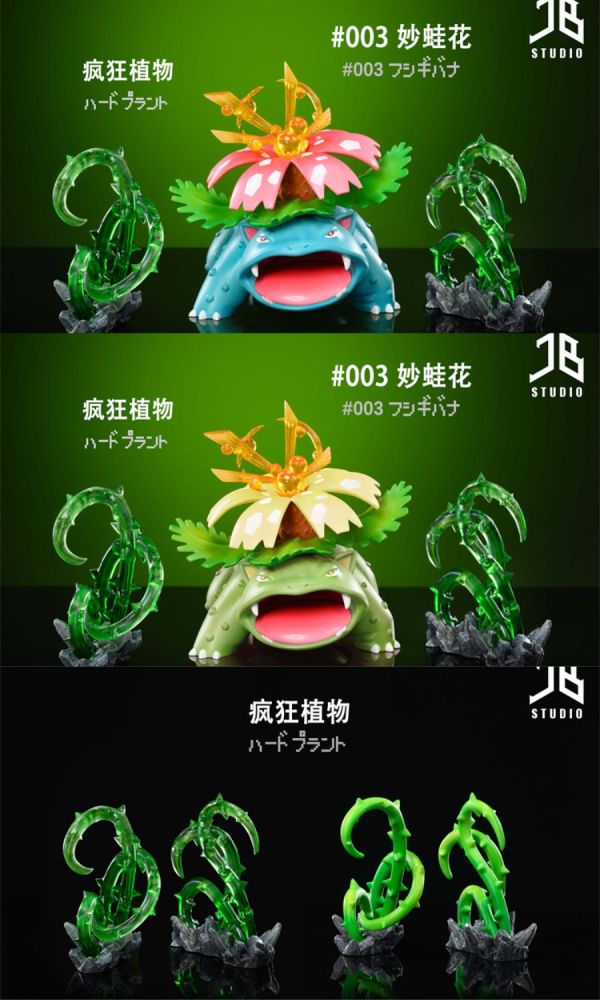 【預定】精寶 JB 精靈寶可夢 妙蛙花 瘋狂植物 