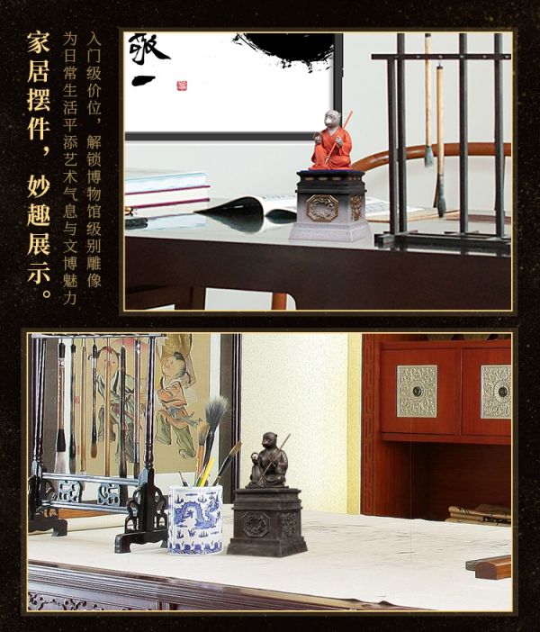 【海外代購】【25CM】開天 國家圖書館 十二生肖獸首 申猴 