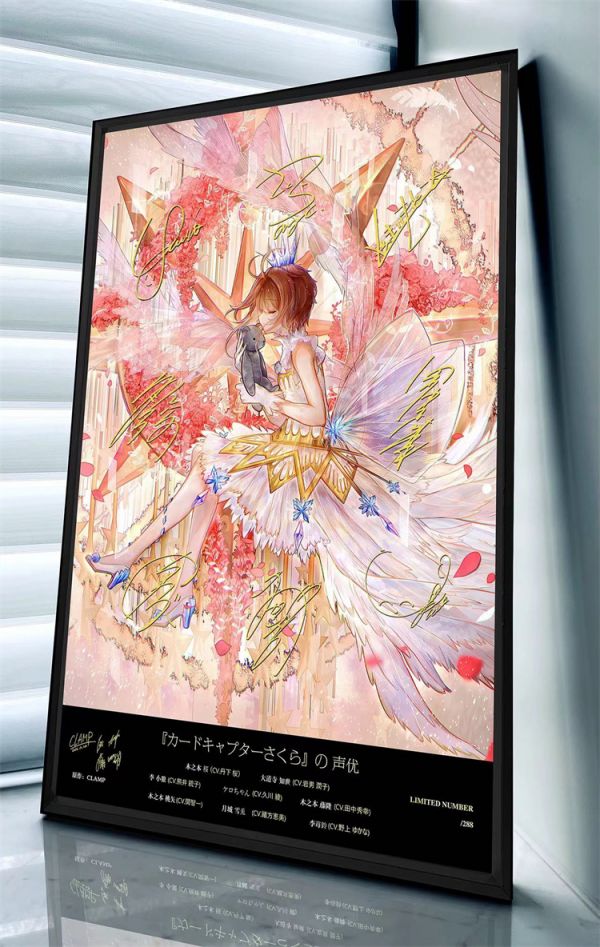 【預定】【40*60CM】千鳥社 魔卡少女櫻百變小櫻大道寺知世聲優簽名 裝飾畫 