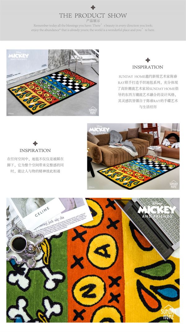 【海外代購】【200*120CM】SUNDAY HOME 塗鴉唐老鴨客廳 限量地毯 