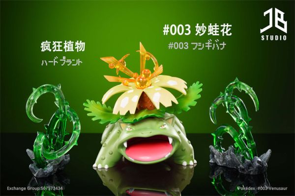 【預定】精寶 JB 精靈寶可夢 妙蛙花 瘋狂植物 