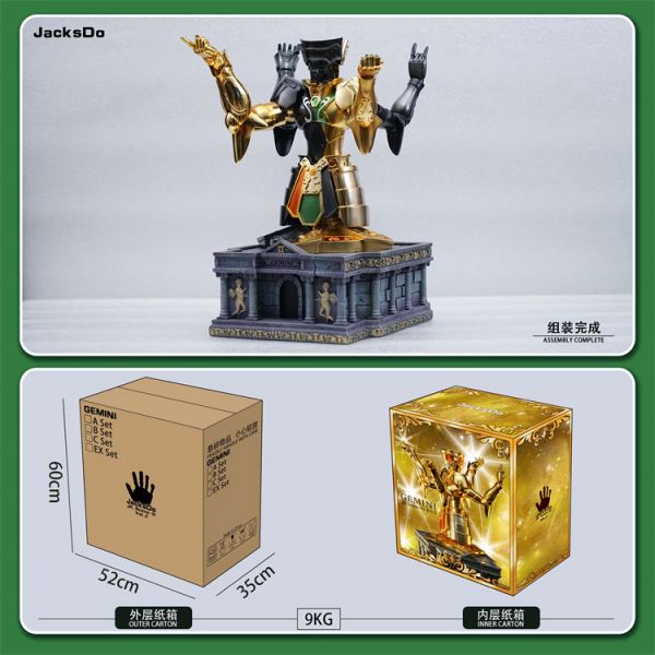 【海外代購】【35CM】JacksDo 雙子座EX 陰陽黃金 聖衣 