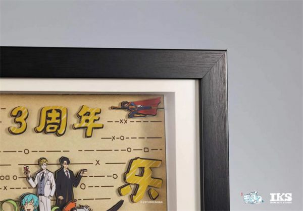 【預定】【33*45CM】IKS 鐵風箏 漢化日記 三週年限定 典藏版 立體畫 