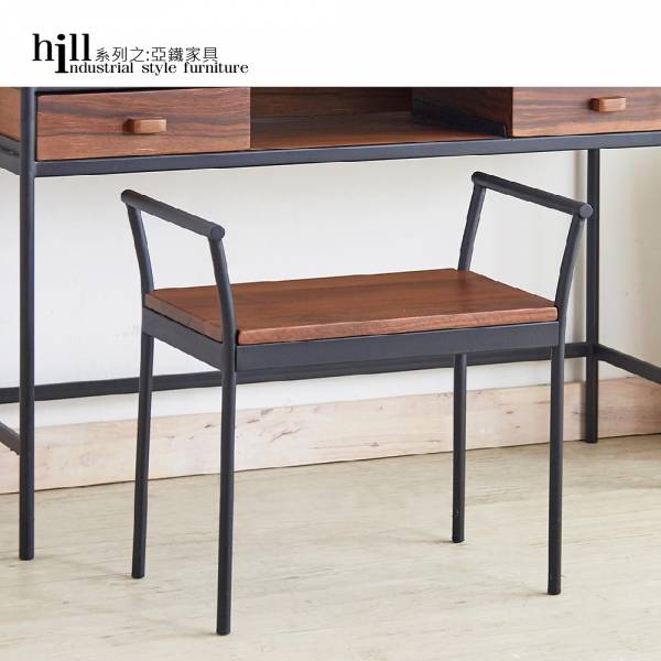 HILL工業風系列-化妝椅 工業風 實木家具
