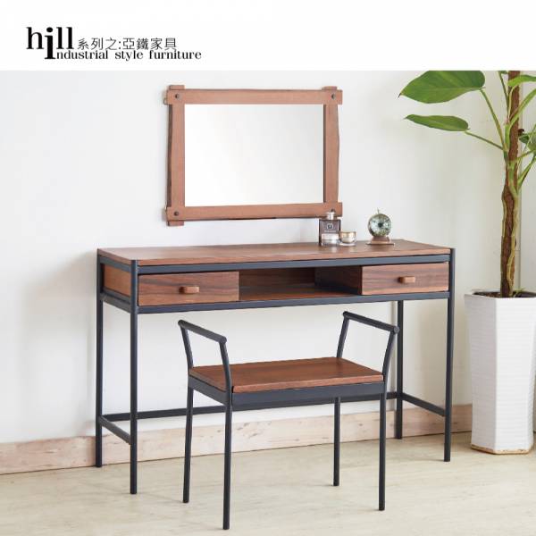 HILL工業風系列-化妝桌 工業風,實木家具