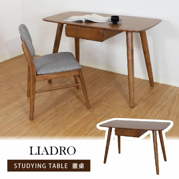Lladro 亞卓多用途高腳書桌【SF】 實木傢俱,書桌