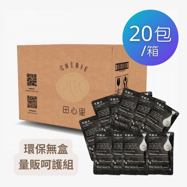 黑精淬（環保無盒組：20包入/箱）[100毫升/每包*20份，量販呵護] 黑豆水, 黑精淬, 田心里, 黑豆精華