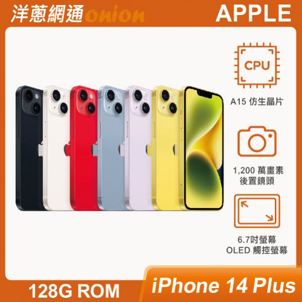 Apple iPhone14 Plus 128G Apple,iPhone14,Plus,i14Plus,128G