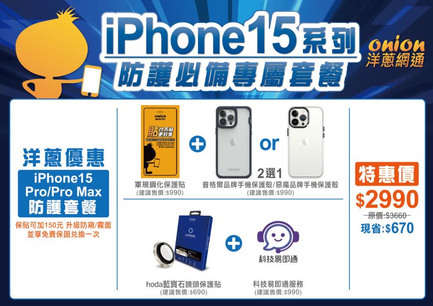 Apple iPhone15 Pro Max 256G Apple,iPhone15,Pro,Max,i15ProMax,256G