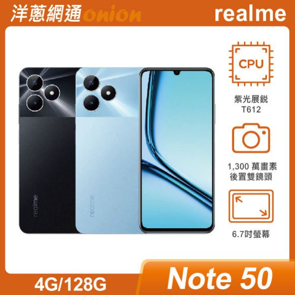 realme Note 50 (4G/128G) realme,realmeNote50,Note50