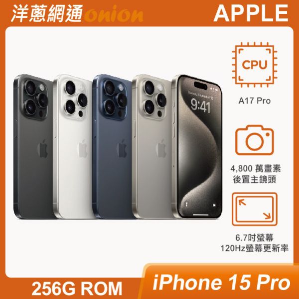 Apple iPhone15 Pro 256G Apple,iPhone15,Pro,i15Pro,256G