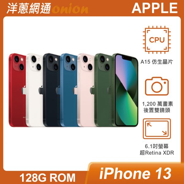 Apple iPhone13 128G Apple,iPhone13,128G