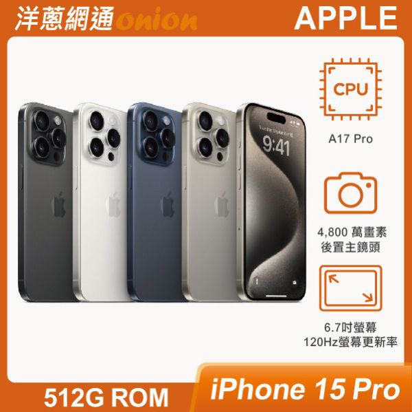 Apple iPhone15 Pro 512G Apple,iPhone15,Pro,i15Pro,512G