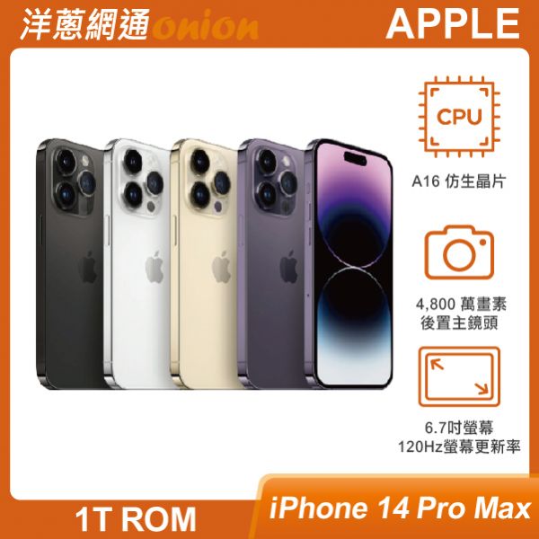 Apple iPhone14 Pro Max 1T Apple,iPhone14,Pro,Max,i14ProMax,1T