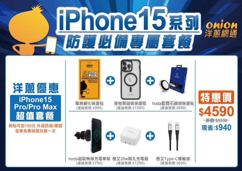 Apple iPhone15 Pro 1TB Apple,iPhone15,Pro,i15Pro,1TB