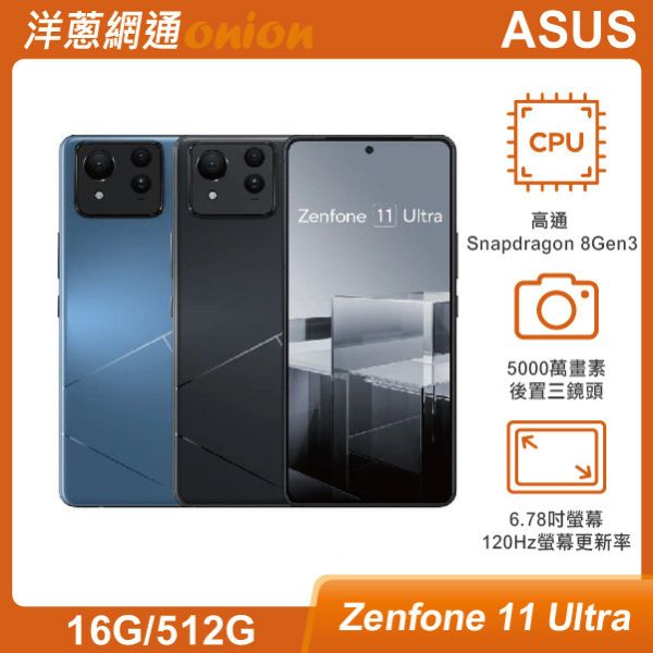 ASUS Zenfone 11 Ultra (16GB/512GB) ASUS,ZenFone11Ultra,ZenFone,11,Ultra,512G