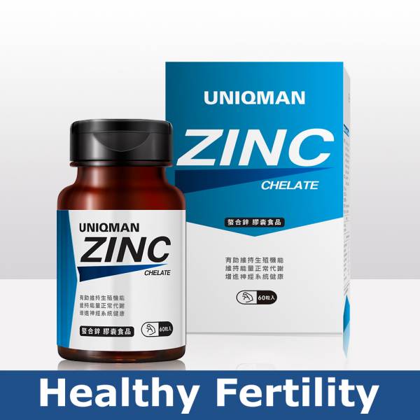 UNIQMAN 螯合锌锭 (60粒/瓶)【维持精子健康】 ZINC,锌,增强性力能