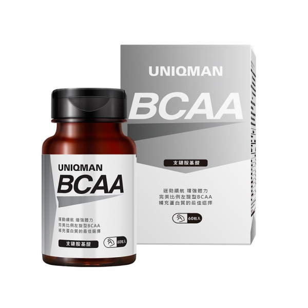UNIQMAN BCAA支链胺基酸 素食胶囊 (60粒/瓶)【增肌必备 运动持久】 BCAA,支链胺基酸,肌肉胺基酸,肌肉训练,运动耐力
