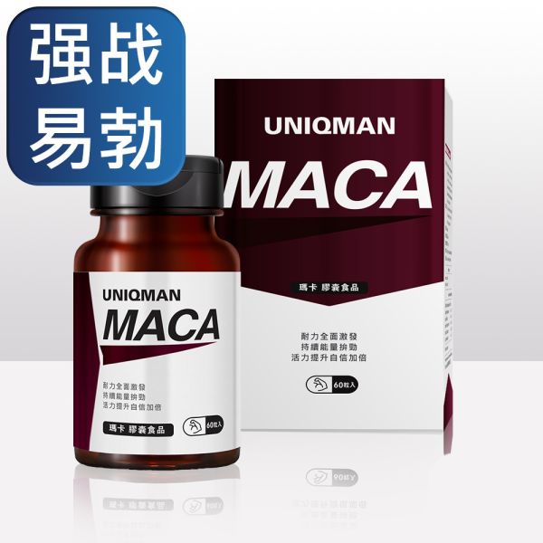 UNIQMAN 玛卡 胶囊 (60粒/瓶)【男性战力 滋补强身】 MACA,玛卡,秘鲁马卡,南美洲人蔘