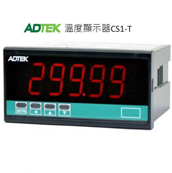 ADTEK銓盛溫度顯示器 CS1-T系列 CS1-TP1-V-A (類比輸出) ADTEK,詮盛,溫度顯示器, CS1-T