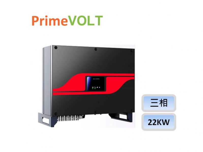 PrimeVOLT新望變流器 22KW PV-22000S-U - 5年保固 太陽能變流器,新望,PrimeVOLT,PV Inverter, PrimeVOLT新望變流器 22KW PV-22000S-U - 5年保固