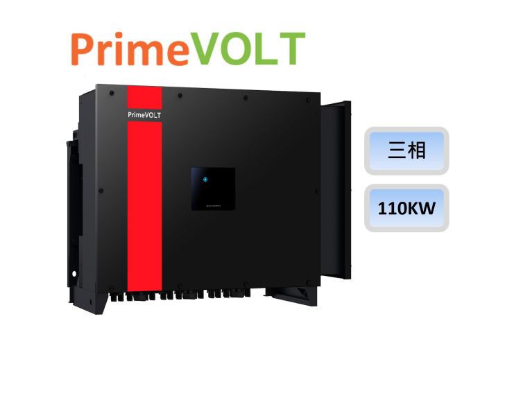 PrimeVOLT新望變流器 110KW PV-110KH-U - 5年保固 