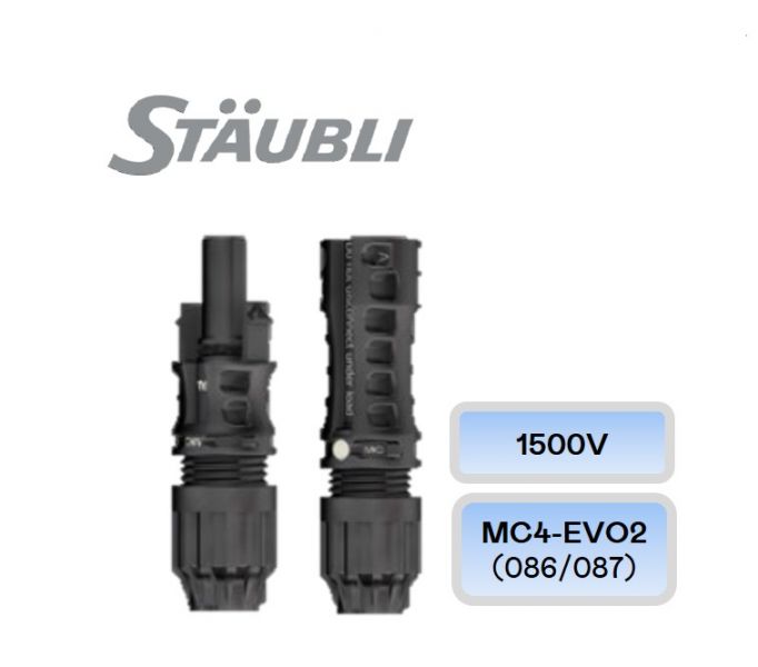 Staubli史陶比爾連接器1500V MC4-EVO2 Connector(086/087)/適用電纜外徑4.7-6.4mm 連接器,史陶比爾,Staubli