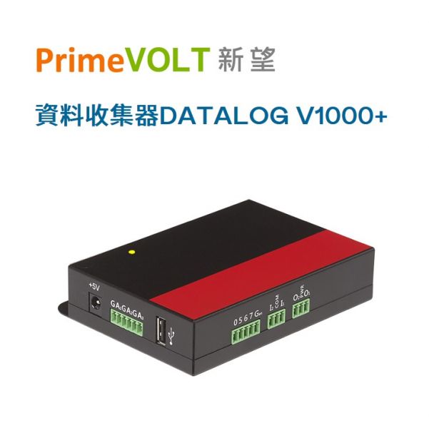 新望PrimeVOLT資料收集器 DATALOG V1000+ 一年保固 資料收集器,新望,PrimeVOLT