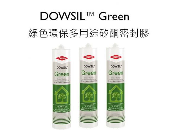 陶熙 DOWSIL Green Silicone (灰/深灰) (隨機出色，無法指定) 24支裝/箱 
