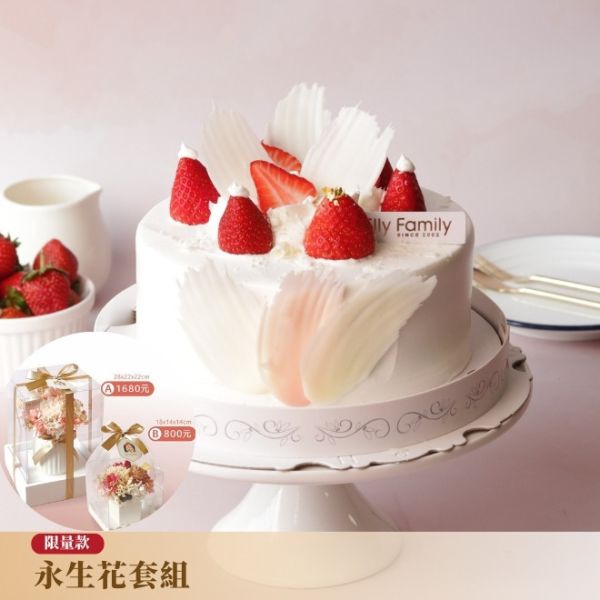 【鮮奶油】白雪公主-永生花套組禮盒 草莓蛋糕,艾立蛋糕,鮮奶油蛋糕