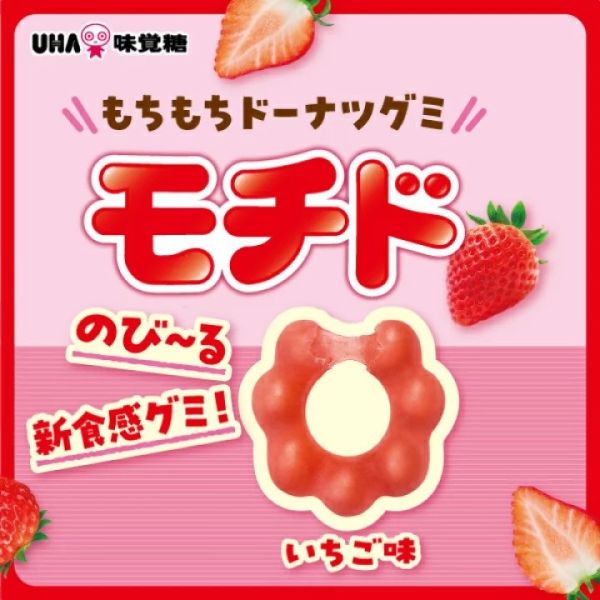 UHA味覺糖 草莓甜甜圈造型軟糖 
