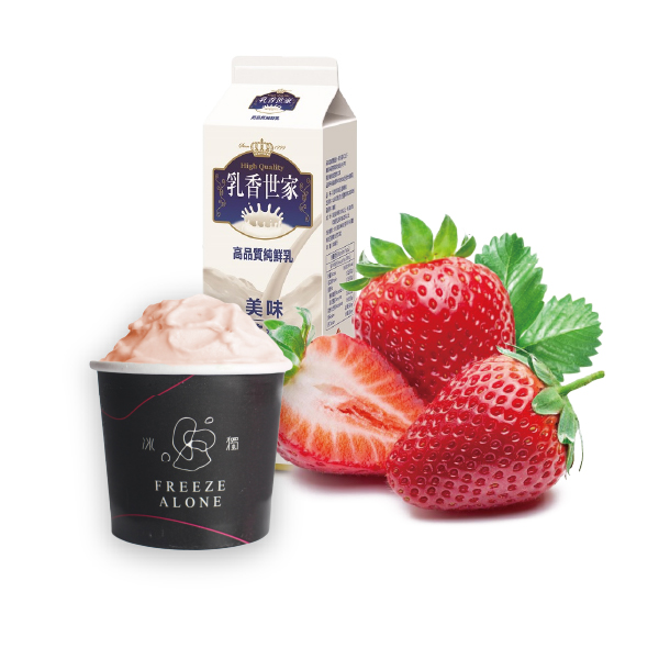 鮮奶愛莓莓 Gelato 冰淇淋,義式冰淇淋,冰品,冰獨,冰獨冰淇淋,團購美食,宅配美食