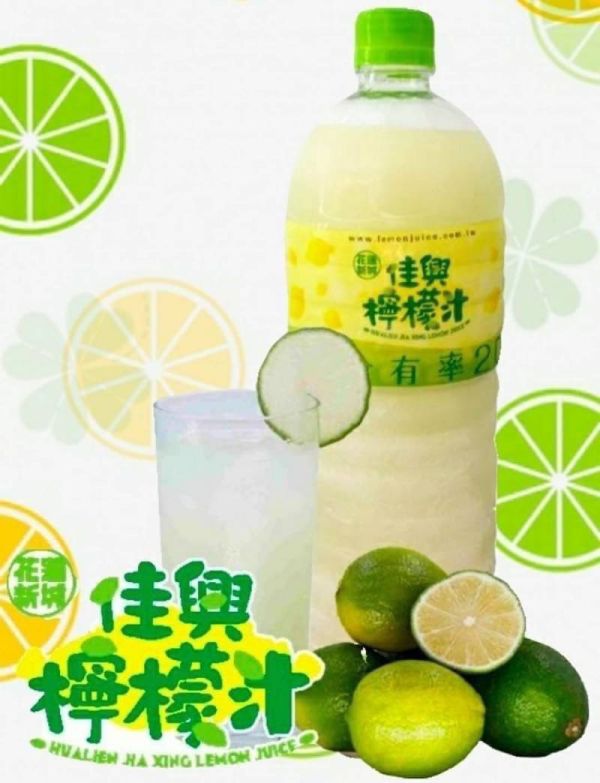 佳興檸檬汁/黃金檸檬汁（金桔檸檬）(1250ml) 