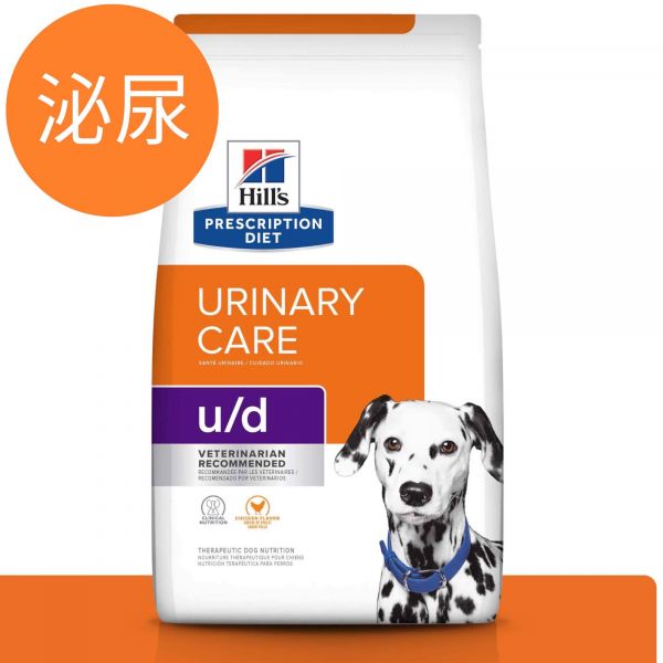 希爾思處方食品犬用膀胱U/D 