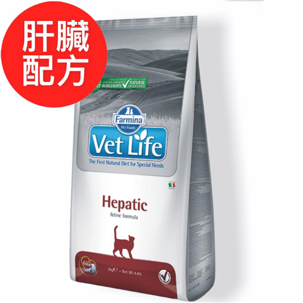 法米納處方貓VCH-2肝臟2公斤(預購品須等3-5天喔!) 