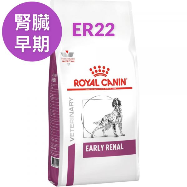 皇家ER22犬早期腎臟病配方2公斤(預購品) 